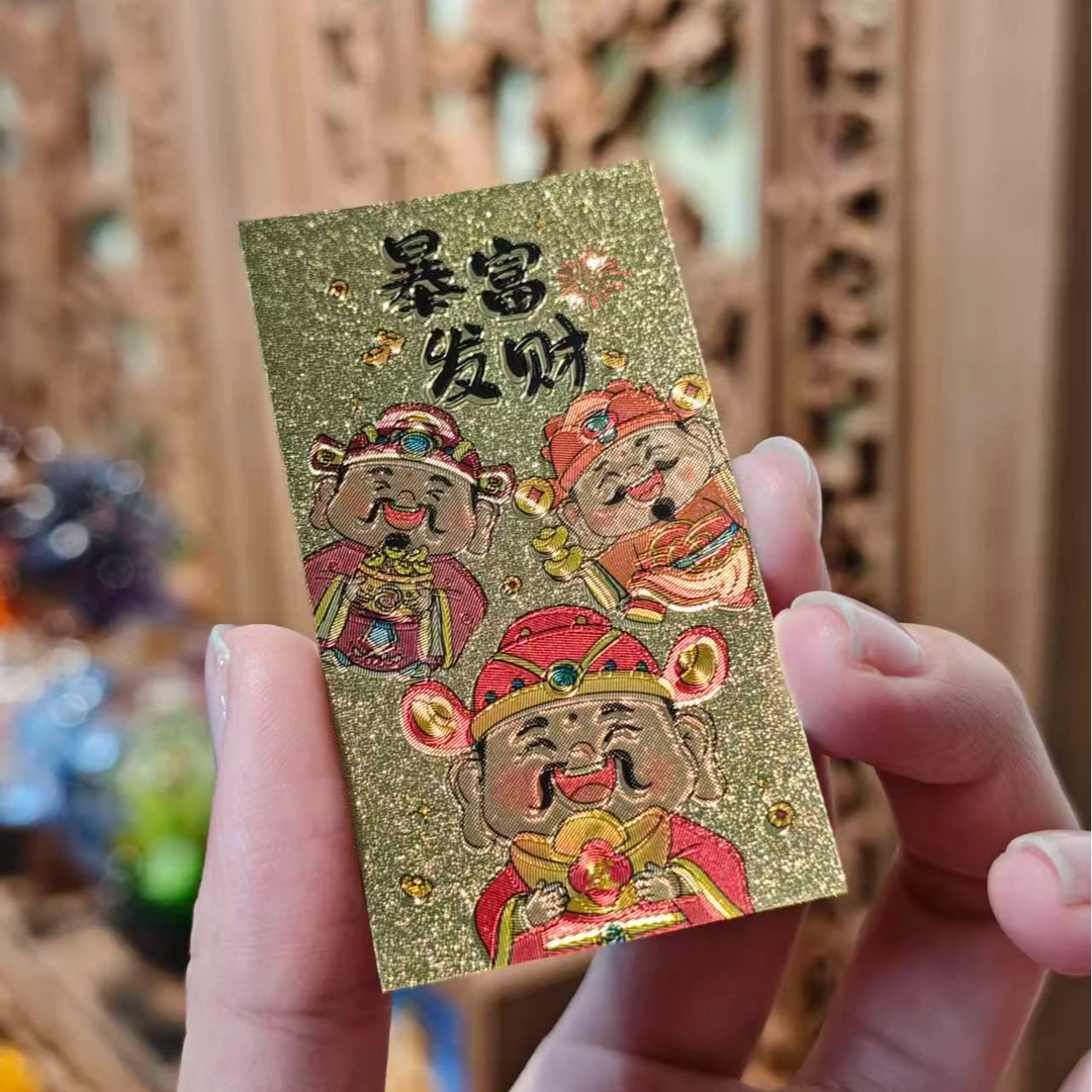 非金属亚克力吊坠 【美萍藏传】财财贴贴