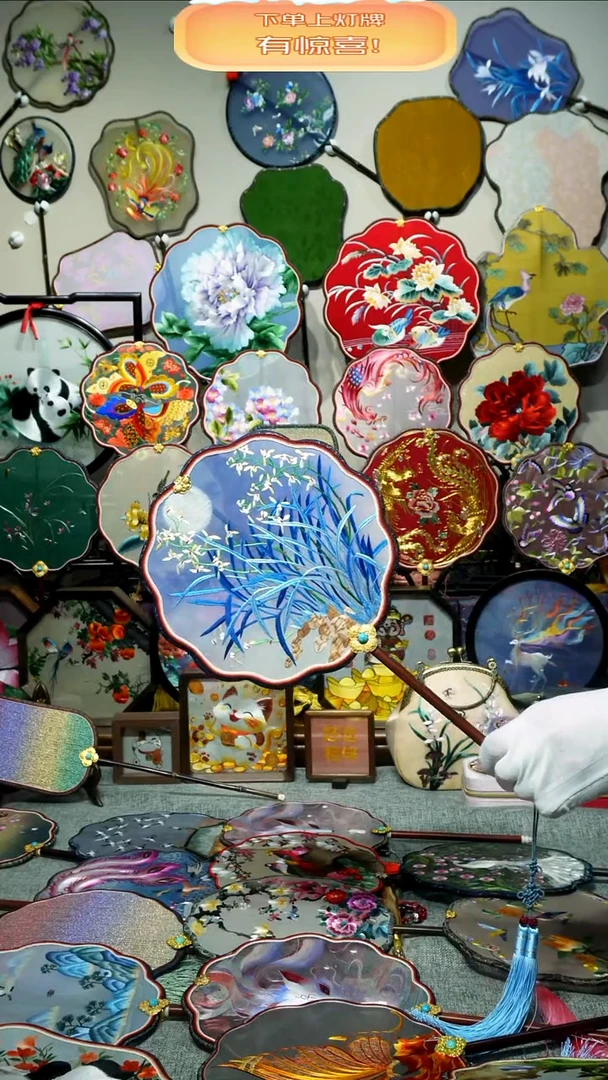 刺绣纯手工苏绣双面绣