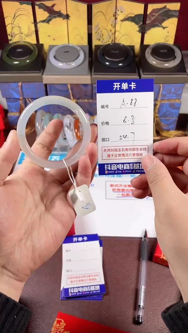 【闪购商品】玛瑙/玉髓手镯未镶嵌福利88