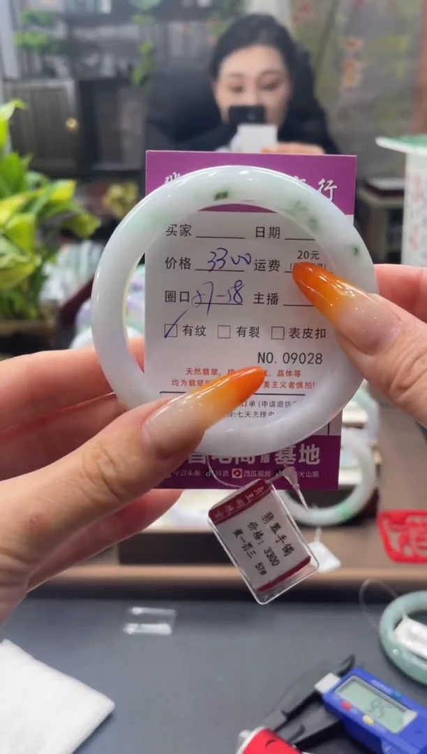 未镶嵌手镯翡翠9028****