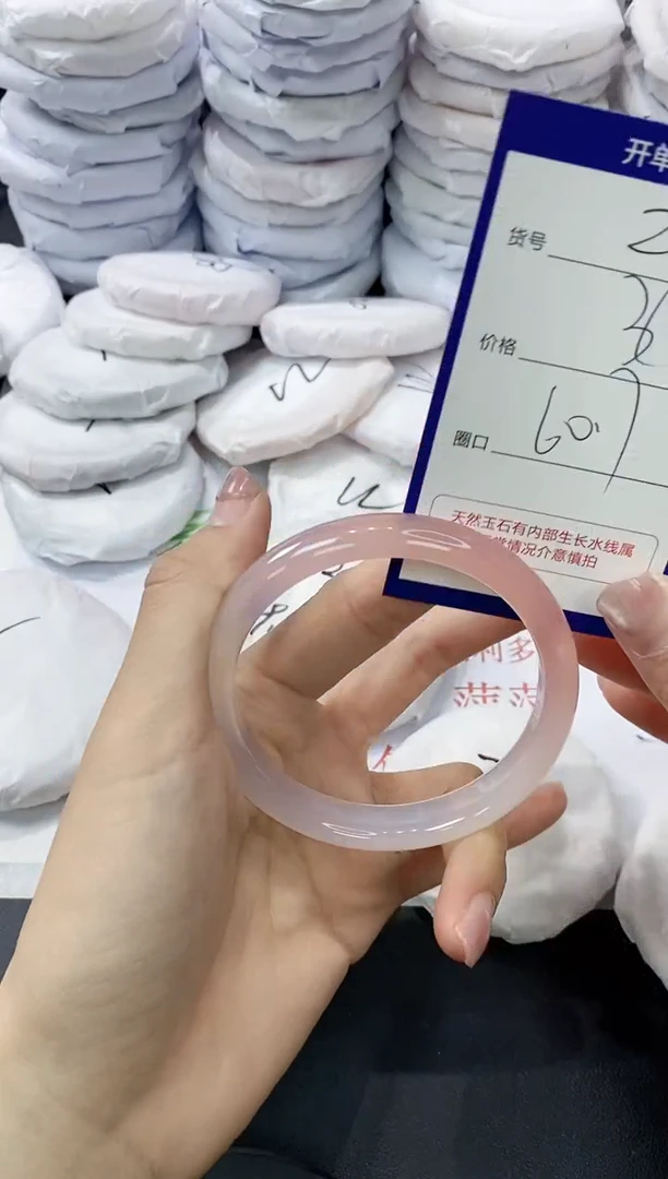 玛瑙/玉髓手镯未镶嵌220