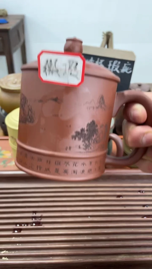 【闪购商品】紫砂茶杯微瑕处理介意勿拍枣红泥临江仙