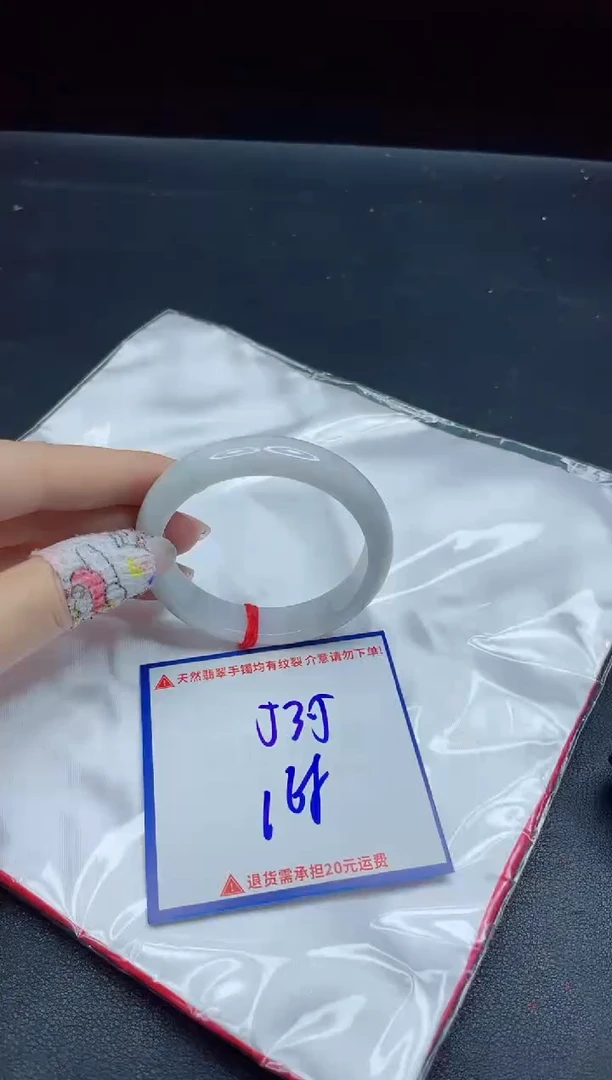 【闪购商品】翡翠手镯未镶嵌我