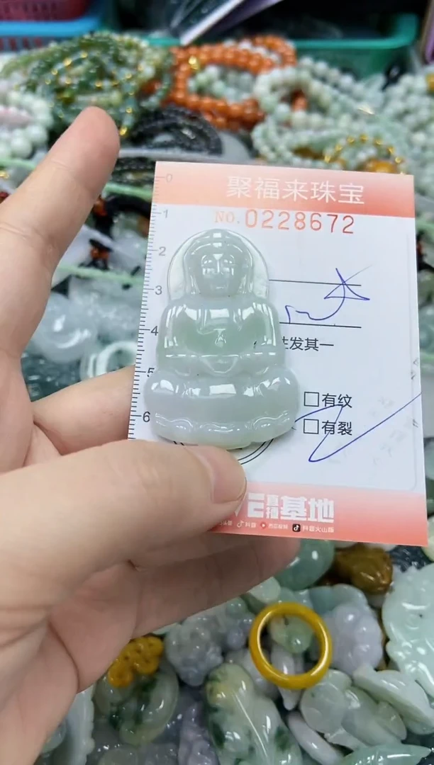 颈饰未镶嵌翡翠闪购0228672