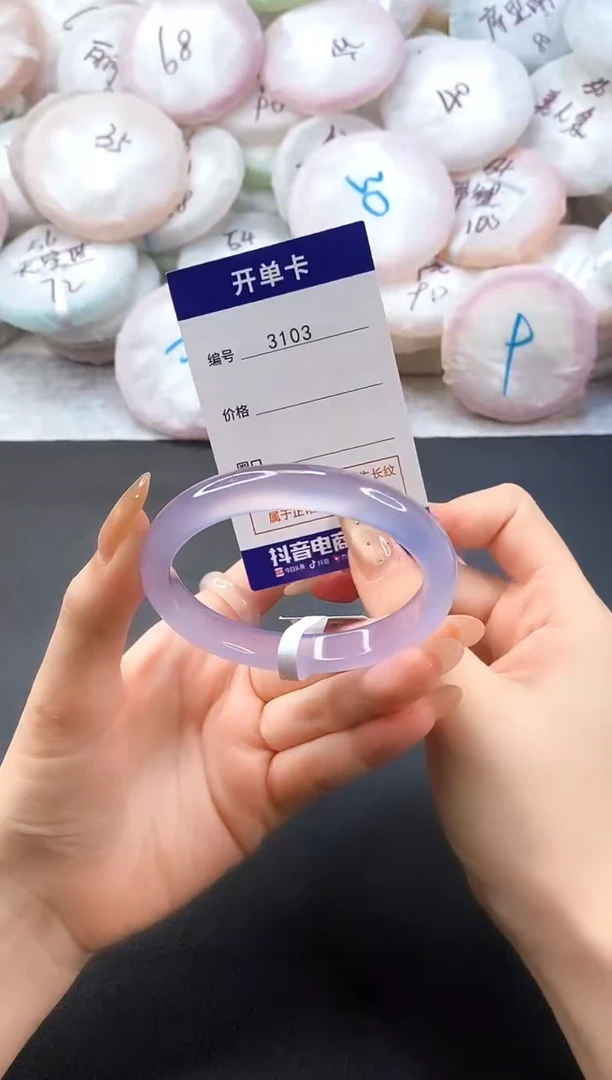 手镯玛瑙/玉髓未镶嵌3103圈口58
