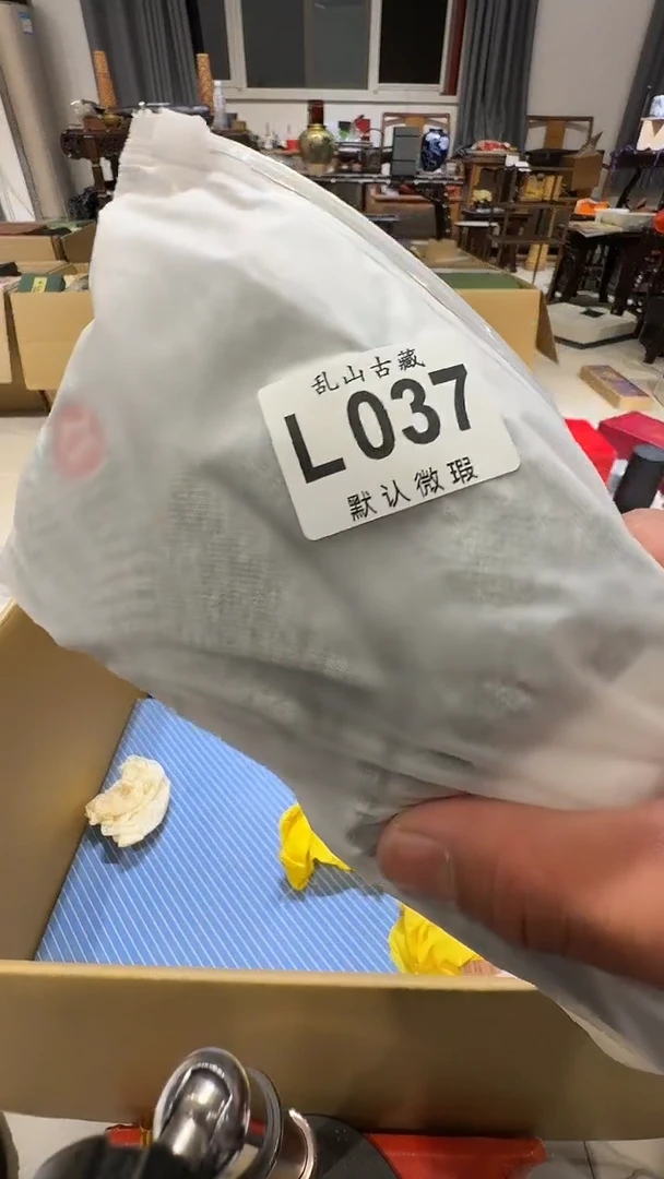 张**婷乱山古美術瓷片L037