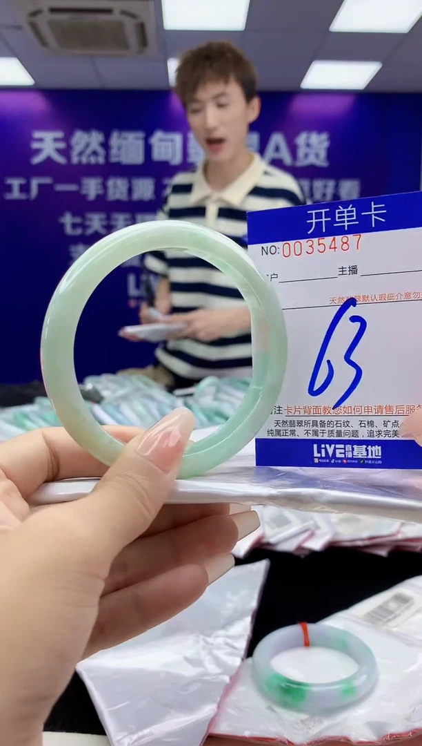 未镶嵌手镯翡翠AAAAAAAAAAAA
