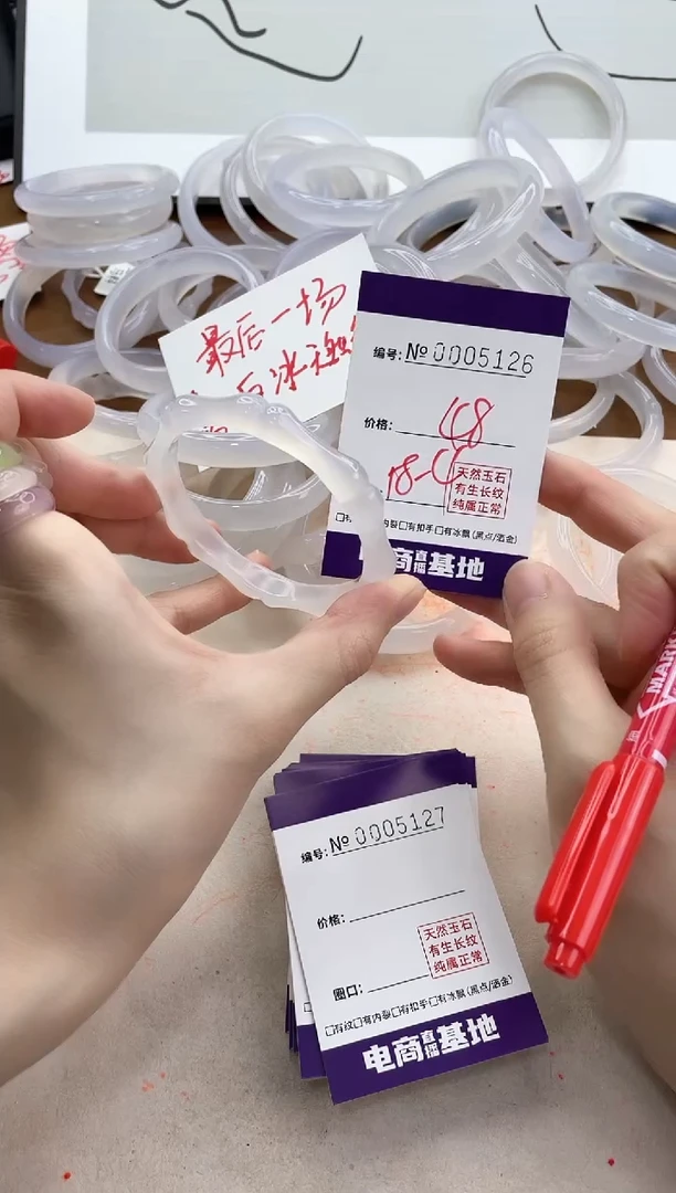 【闪购商品】玛瑙/玉髓手镯合金5126