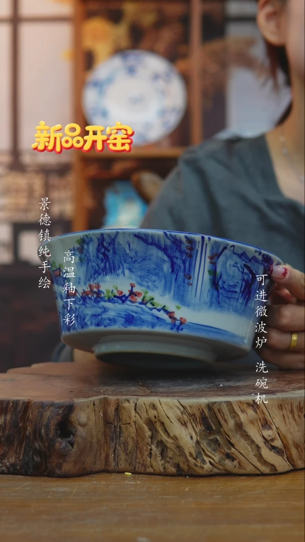 其他817高白泥小碗