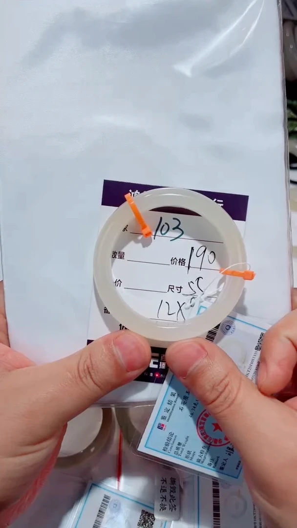 未镶嵌手镯石英质玉佳*103