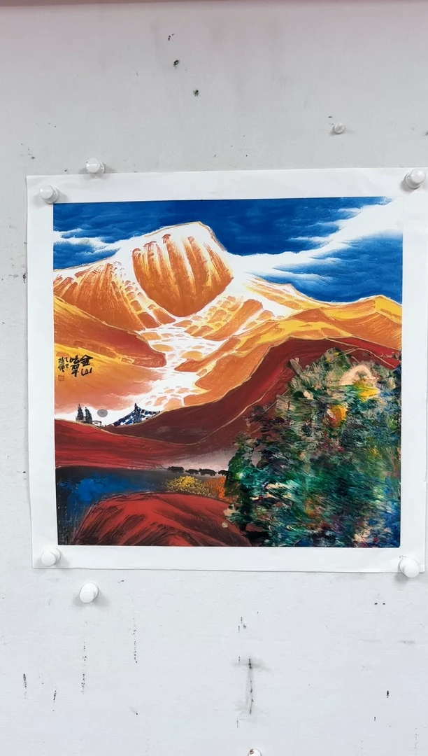 国画84书画作品欣赏