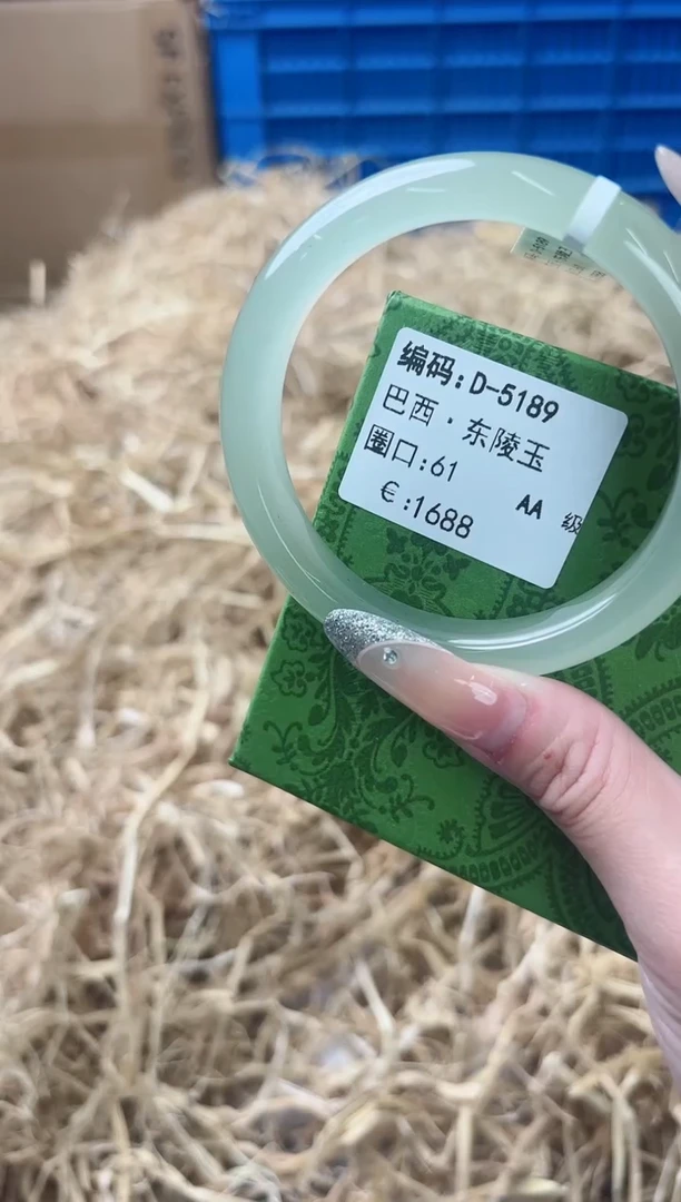 未镶嵌手镯石英质玉D-5189