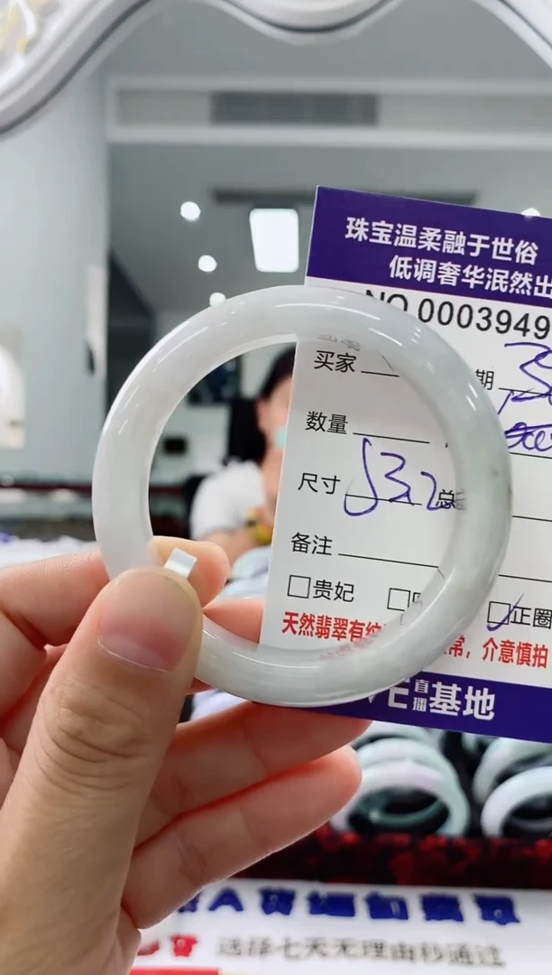 未镶嵌手镯翡翠天然缅甸A货翡翠