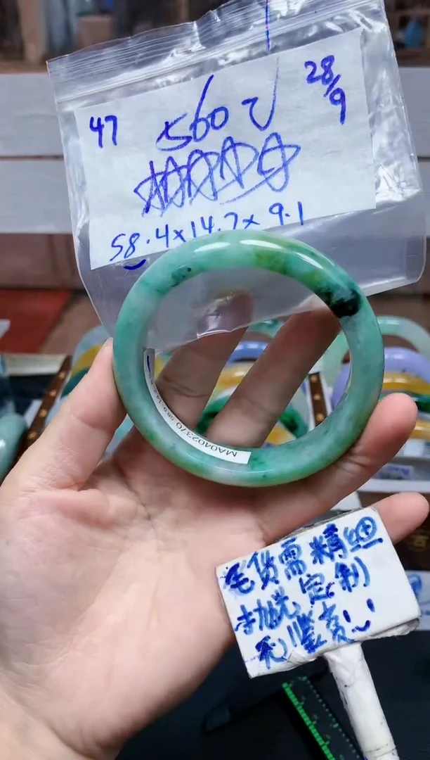未镶嵌定制翡翠47毛货需精细抛光手镯拍一发一