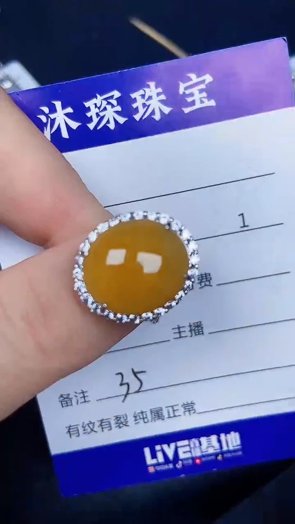 银S925镶嵌戒指翡翠3500