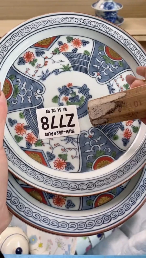 【闪购商品】杯瓷器瓷器瓷器瓷器Z778