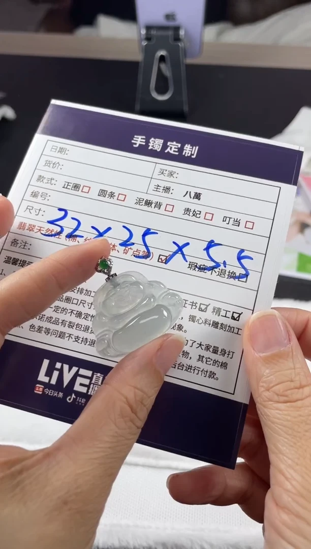 18K金镶嵌挂件翡翠故**强佛公10/多样性发其一配绳@CP