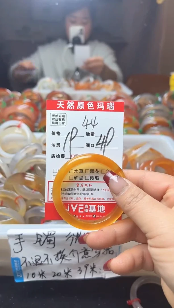 【闪购商品】玛瑙/玉髓手镯未镶嵌44
