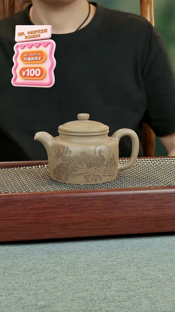 茶壶紫砂全手德钟220cc