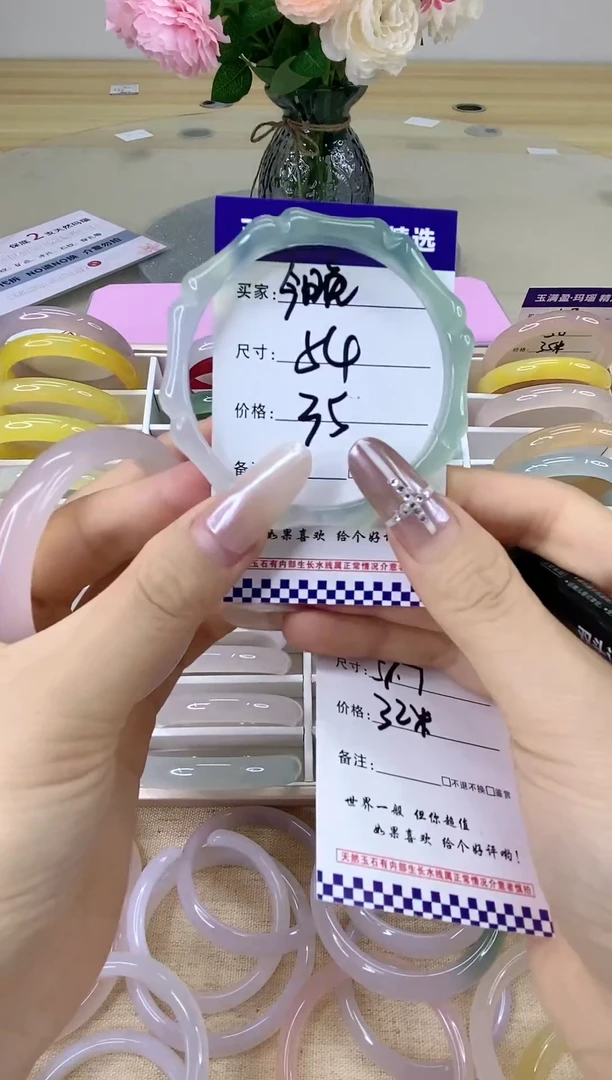 玛瑙/玉髓手镯未镶嵌.