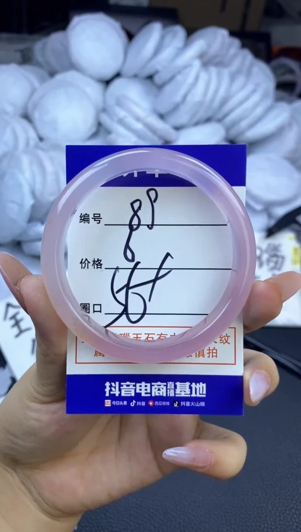 玛瑙/玉髓手镯未镶嵌89