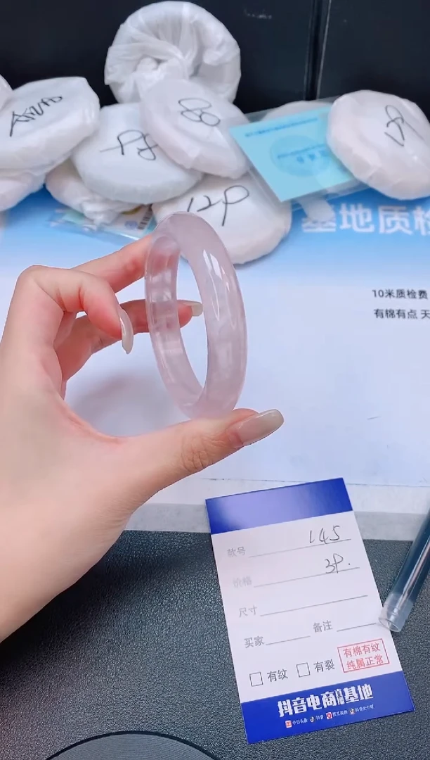 未镶嵌手镯石英质玉22L45-56