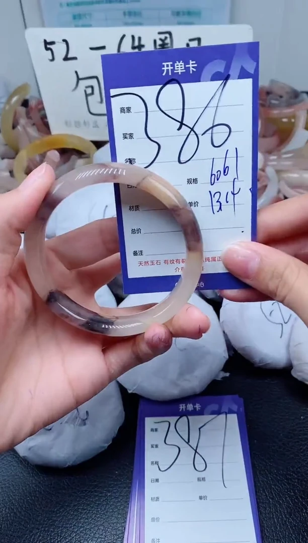 【闪购商品】石英质玉手镯未镶嵌386-60