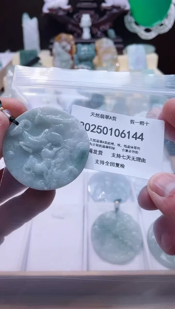 【闪购商品】翡翠颈饰未镶嵌闪购商品8号店200250010020