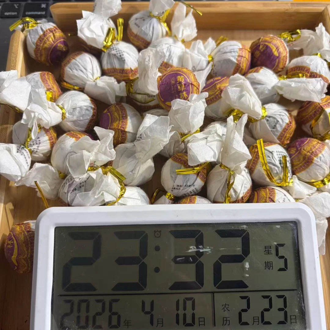 2015年黄草林春普洱熟茶龙珠8克*30颗4月10日-【22号品】玖
