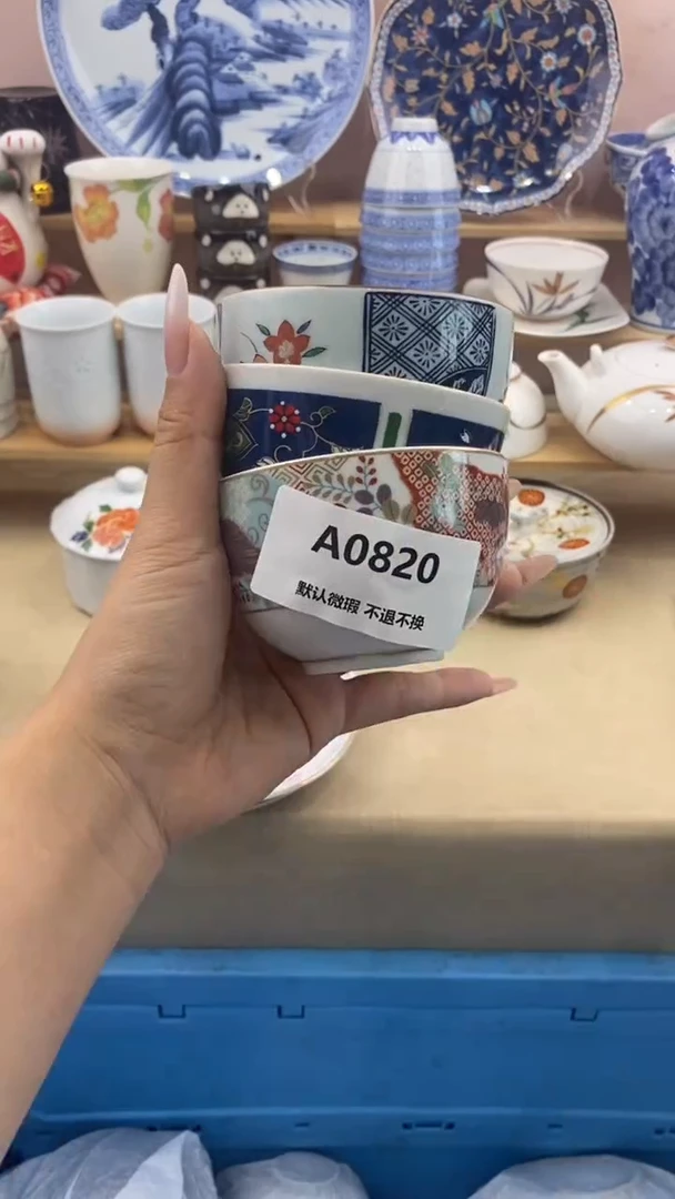 其他花*范小香瓷器 满20包邮