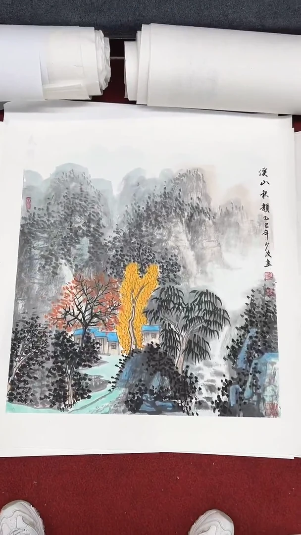 国画卢少波/国画/山水