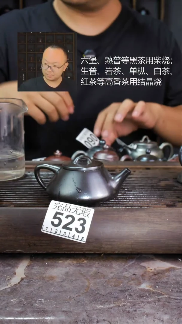 壶四大名陶钦州坭兴陶523