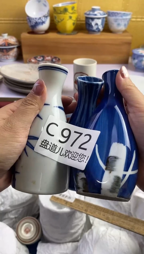 手工艺品琉璃微**语972请谨慎参拍.不退不换.