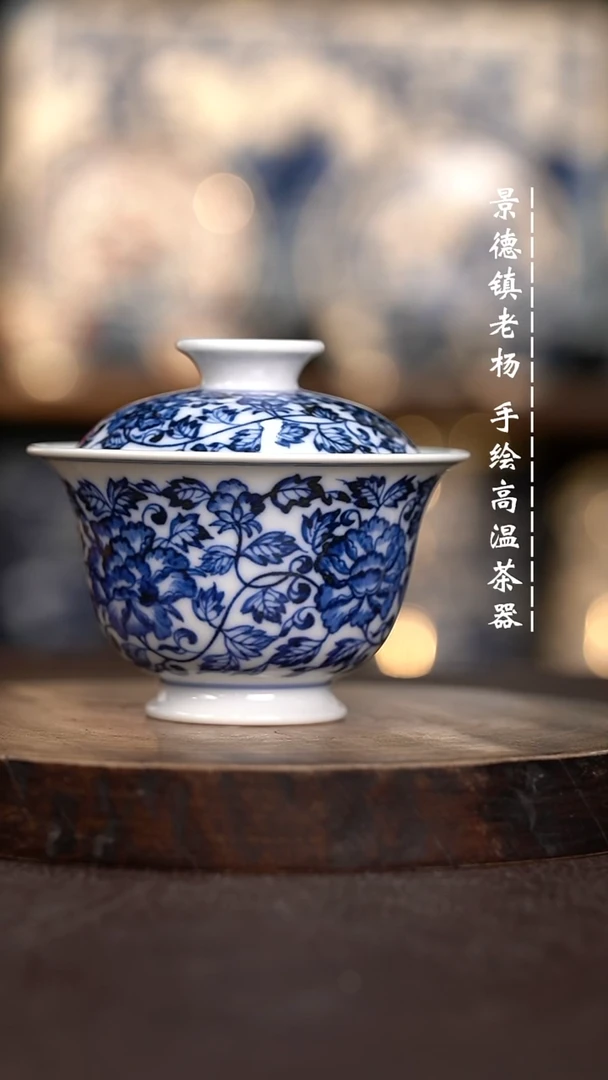 现代瓷全手绘茶具柴130