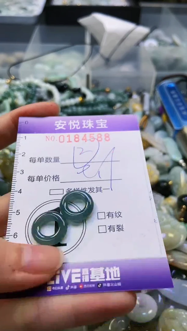 翡翠未镶嵌颈饰闪购0184588