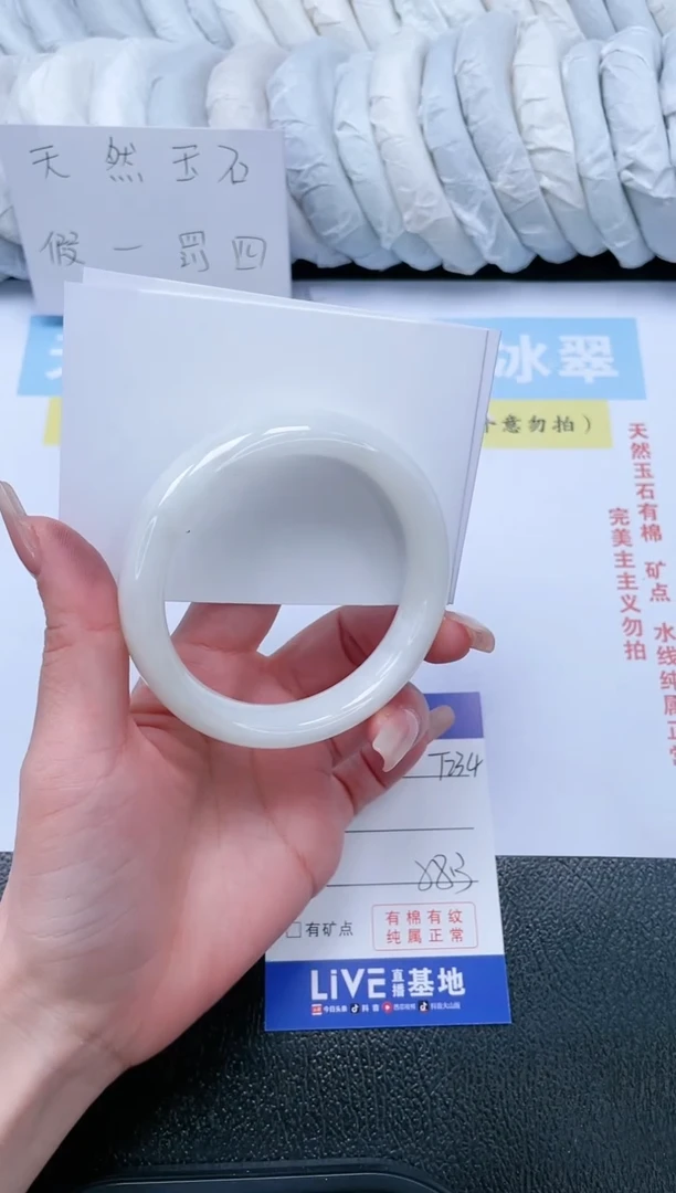 【闪购商品】和田玉手镯未镶嵌T234-58.3