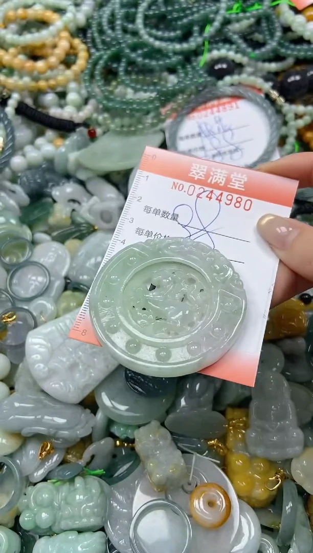 未镶嵌挂件翡翠闪购0244980