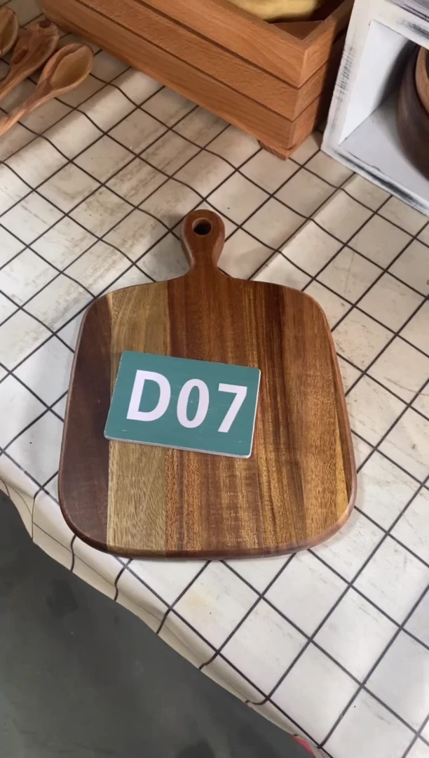 木闪购2025/8/3 D07