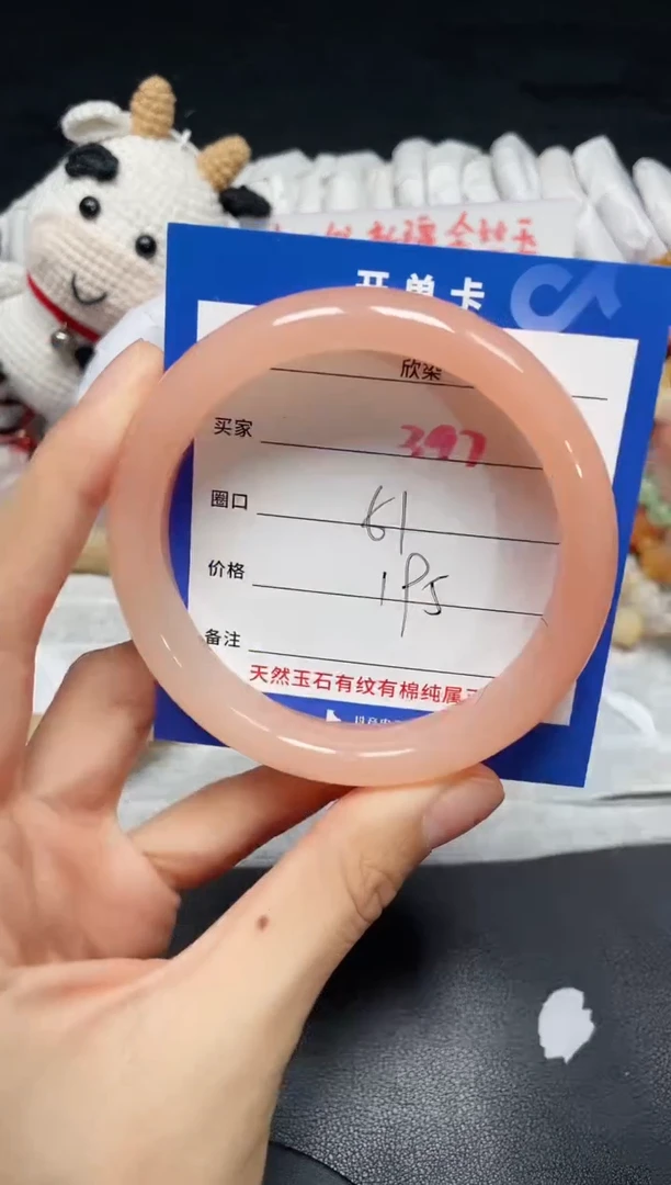 【闪购商品】石英质玉手镯未镶嵌397