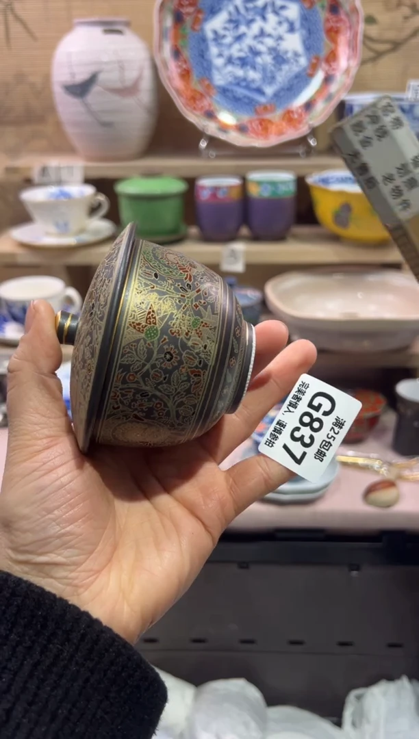 瓷片夏*素               G837