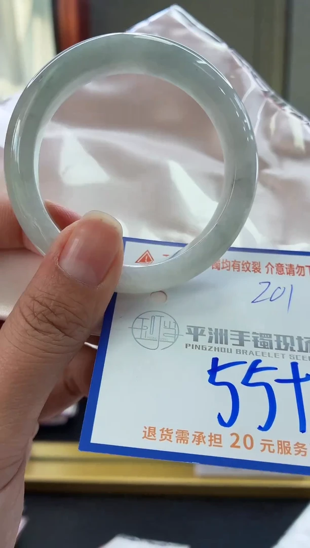 未镶嵌手镯翡翠11111111111111