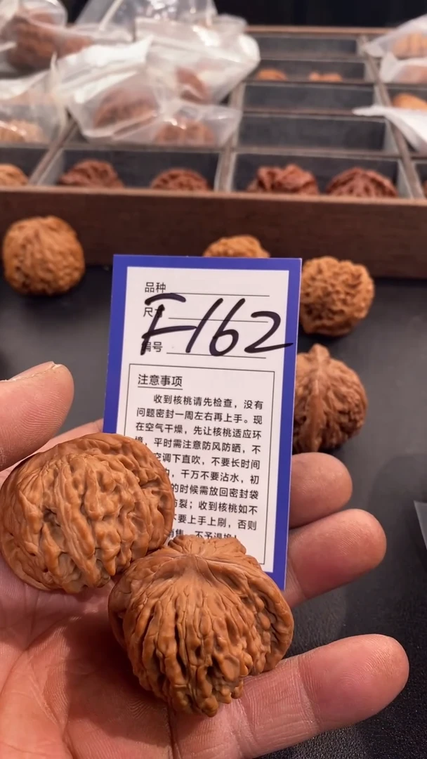 【闪购商品】文玩核桃把件44汉高楼