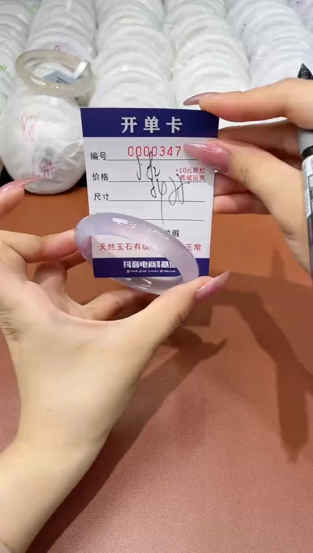 玛瑙/玉髓手镯未镶嵌347