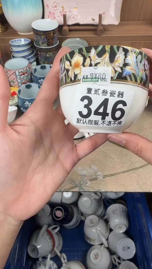 风**我瓷器瓷器瓷器瓷器