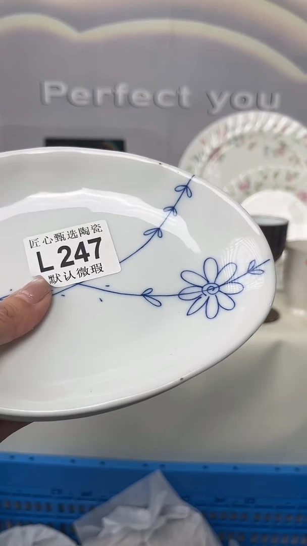 闪购产品默认破损L247