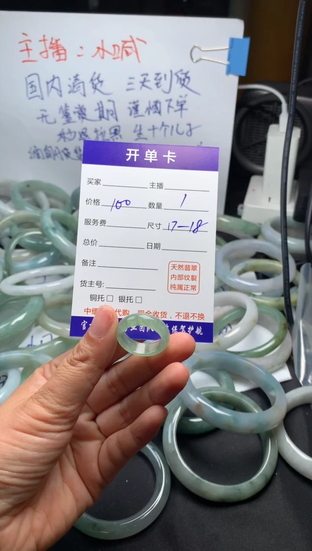 【闪购商品】定制翡翠未镶嵌毛货需精细抛光戒圈  拍一发一