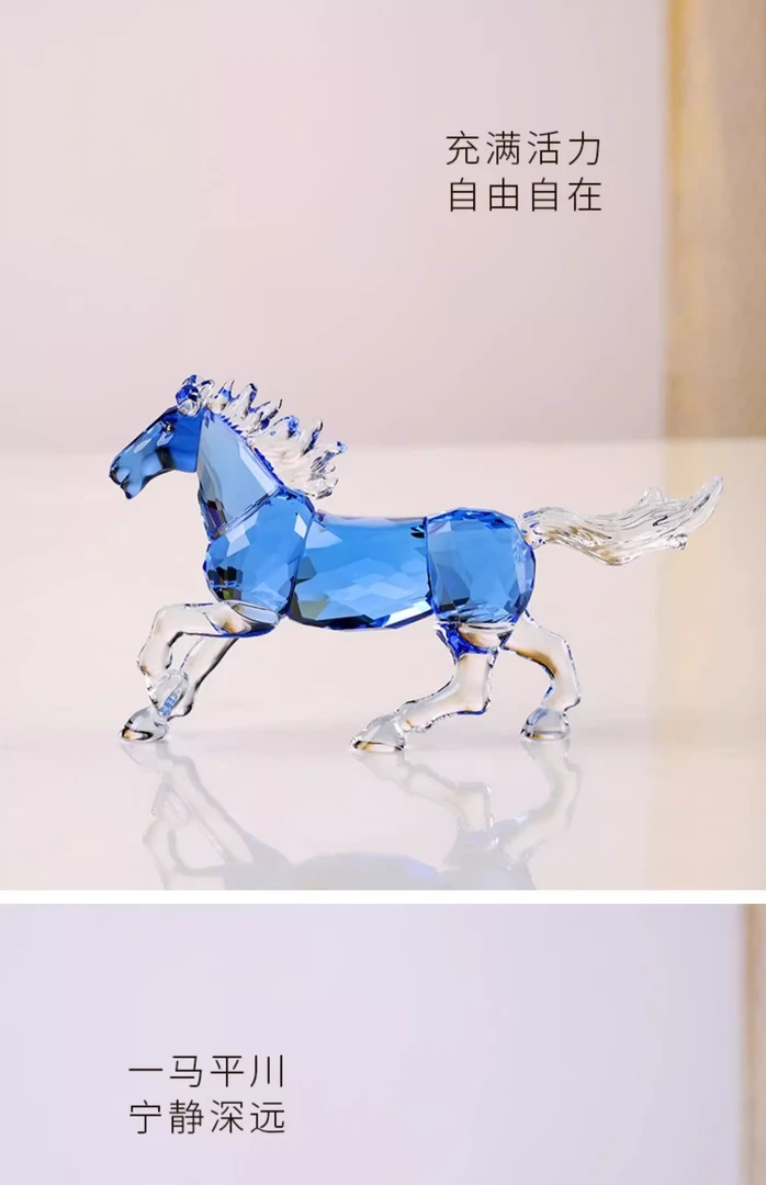 水晶马摆件十二生肖动物工艺品客厅装饰礼物