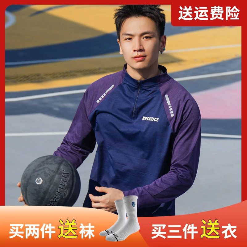 BKCXZICE秋冬透气自发热拼接长袖运动T恤跑步骑行篮球健身外套男