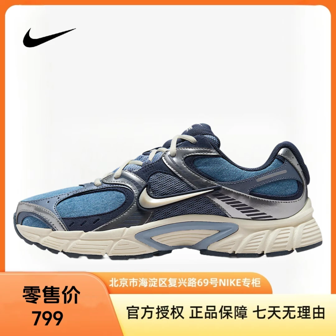 NIKE耐克【京】男鞋V5 RNR SE运动鞋休闲鞋IH3649-006