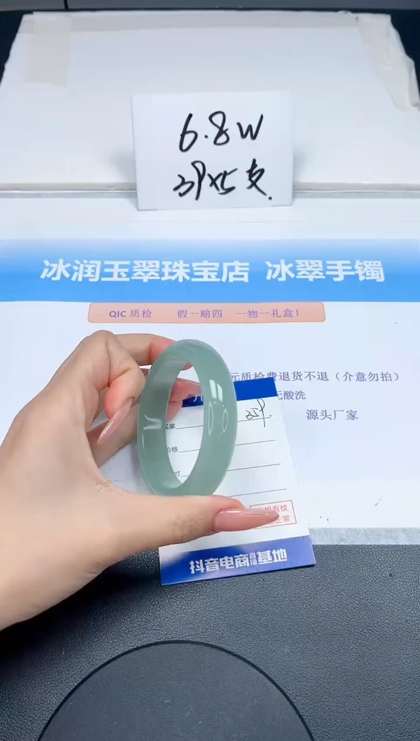 【闪购商品】石英质玉手镯未镶嵌359-54.4